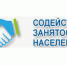 Профессиональное обучение в рамках федерального проекта «Содействие занятости» - Центр соцподдержки населения