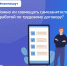 Можно ли совмещать самозанятость с работой по трудовому договору? - Центр соцподдержки населения