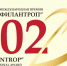 Конкурс среди инвалидов в рамках "Международной премии "Филантроп" - Центр соцподдержки населения