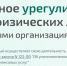 Как направить обращение финансовому уполномоченному? - Центр соцподдержки населения