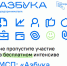 Стартует обучающая программа «Азбука предпринимателя» - Центр соцподдержки населения