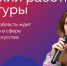 1 миллион рублей за работу в сфере культуры! - Кольский район