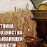 13 октября - День работника сельского хозяйства и перерабатывающей промышленности - Кольский район