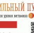 Я уколов не боюсь.... - Кольский район