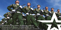 Военный комиссариат Кольского района осуществляет отбор кандидатов для поступления в высшие военно-учебные организации Министерства обороны РФ на обучение по программам высшего и среднего профессионального образования на 2026 учебный год. - Кольский район