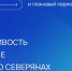 Бюджет Мурманской области 2026 - Кольский район
