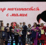 Сегодня в Кольском округе чествовали матерей - Кольский район