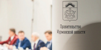 По решению губернатора Андрея Чибиса сотрудники учреждений, которые проходят процедуру укрупнения получат дополнительные выплаты - Кольский район