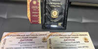 Танцоры из Колы стали победителями II Всероссийского фестиваля-конкурса «Наследие нации». - Кольский район