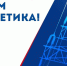 Сегодня отмечается День энергетика. - Кольский район