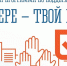 На портале «Наш Север» началось голосование по выбору проектов, планируемых к реализации в 2026 году в рамках Губернаторской программы по инициативному бюджетированию «На Севере – твой проект!». - Кольский район