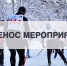 Уважаемые любители лыжного спорта! - Кольский район