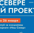 Уважаемые жители Кольского округа! - Кольский район