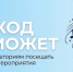 Льготные категории северян могут подтвердить свой статус с помощью QR-кода при посещении учреждений культуры - Кольский район