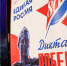 Единая Россия в 2026 году масштабирует мероприятия партпроекта «Историческая память» - Кольский район