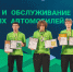 Будущее Арктики - в надёжных руках! - Кольский район