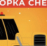 УВАЖАЕМЫЕ ВЛАДЕЛЬЦЫ АВТОТРАНСПОРТА! - Кольский район