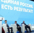 ЕР усилит жилищный блок новой Народной программы - Кольский район