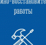ВНИМАНИЕ! - Кольский район