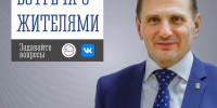 Сегодня глава Кольского округа Александр Лихолат проведет встречу с жителями жд/ст. Магнетиты. - Кольский район