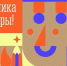 С Днём работника культуры! - Кольский район