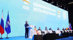 Молодёжь представила инициативы в новую Народную программу «Единой России». Их поддерживает Правительство