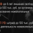 Осторожно: незаконные акции! - Кольский район