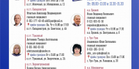 Уважаемые жители Кольского округа! - Кольский район