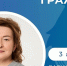 ПРИЕМ ГРАЖДАН - Кольский район