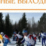 АФИША НА ВЫХОДНЫЕ - Кольский район