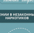 Чистое поколение 2026 ⁣ - Кольский район
