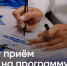 Открыт прием заявок на региональный этап программы «Мама-предприниматель»! - Кольский район