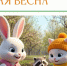 ЧИСТАЯ ВЕСНА 17 апреля начинается череда субботников в Кольском округе. - Кольский район