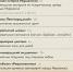 Приглашаем северян посетить мероприятия на обновлённой улице Ленинградской, которая открывается уже завтра! - Кольский район